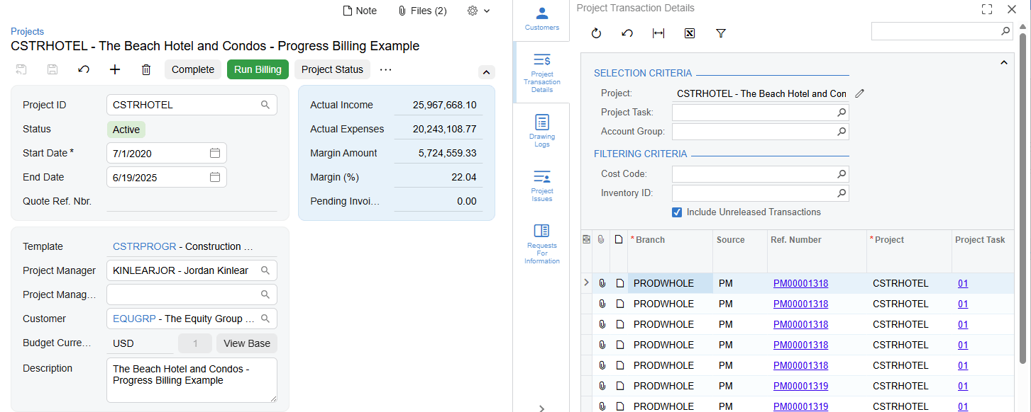 Screenshot of the Acumatica Inventory and Material Management